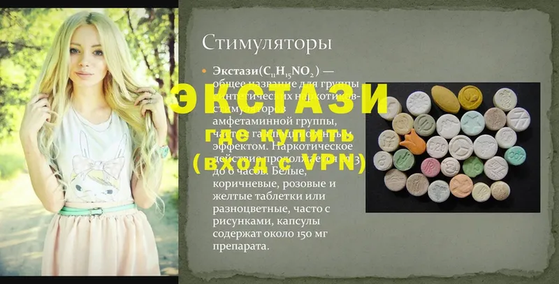 где можно купить   Ленинск  OMG зеркало  ЭКСТАЗИ MDMA 